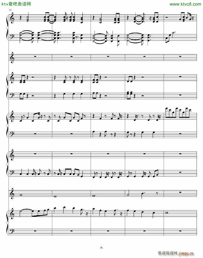 阿3(钢琴谱)9