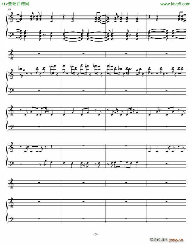 阿3(钢琴谱)7
