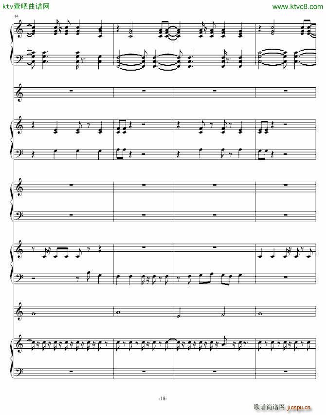 阿3(钢琴谱)18