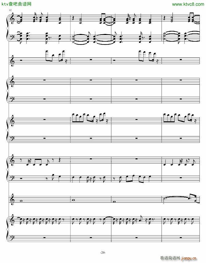 阿3(钢琴谱)20