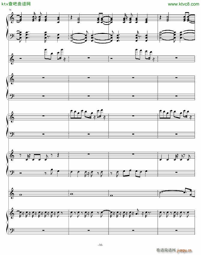 阿3(钢琴谱)16
