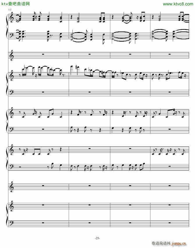 阿3(钢琴谱)25