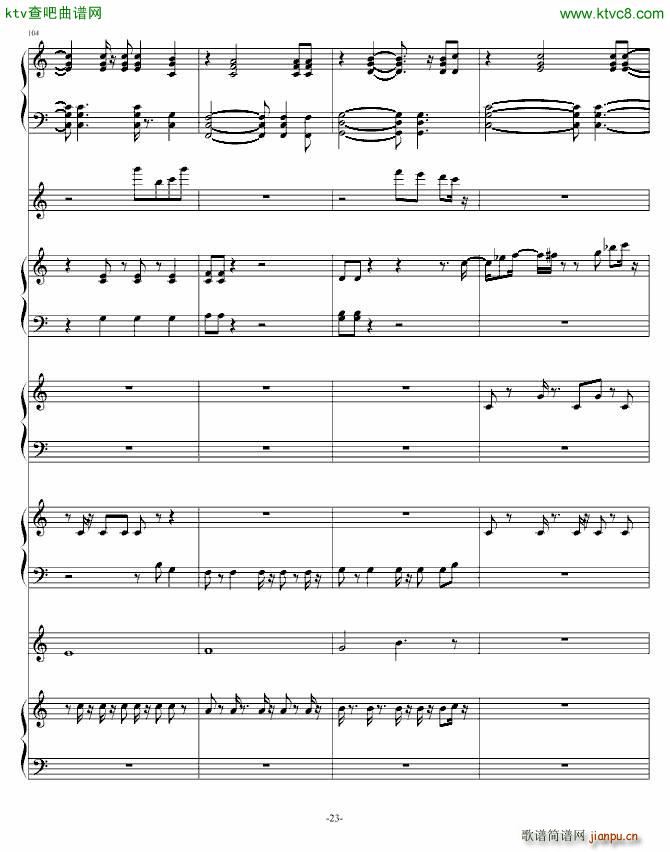 阿3(钢琴谱)23