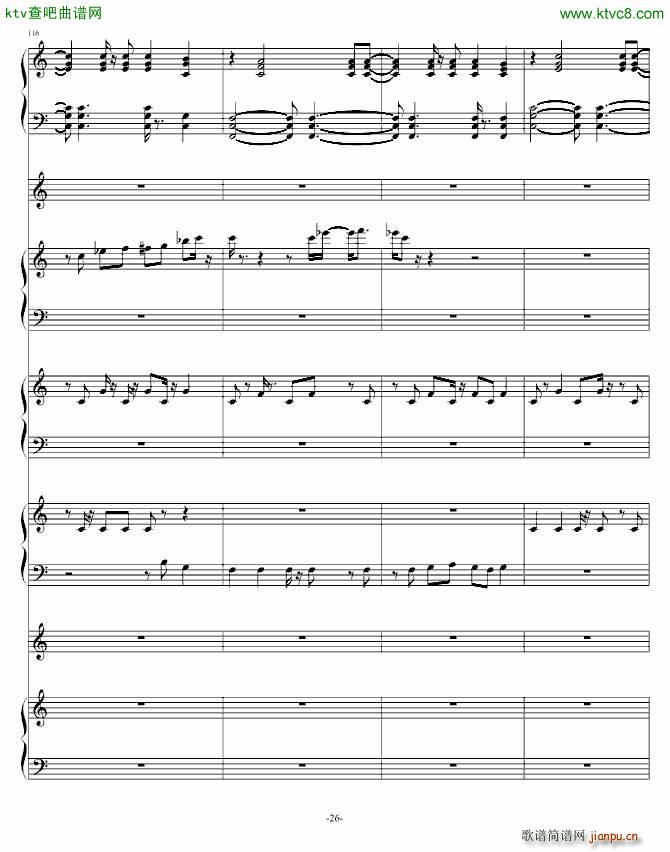 阿3(钢琴谱)26