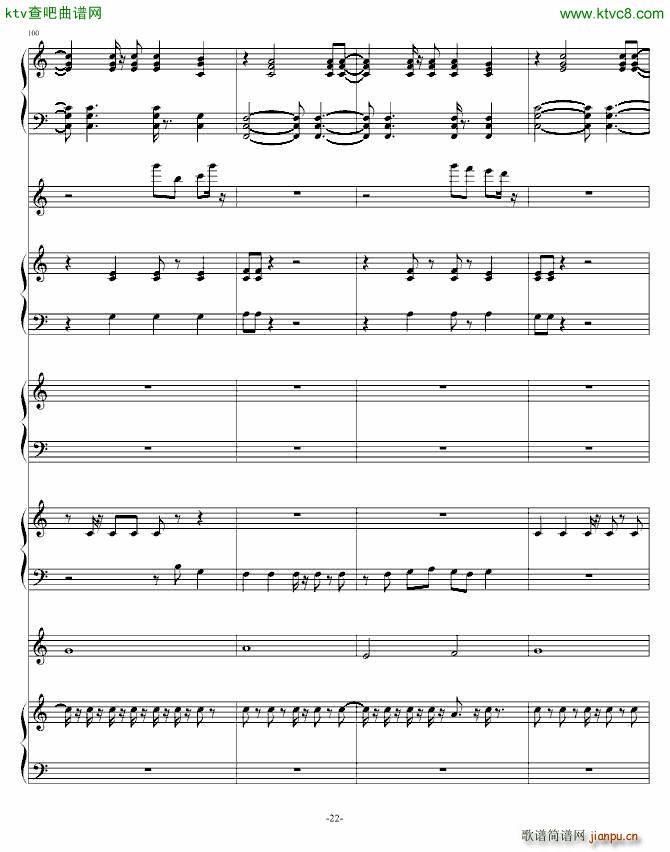 阿3(钢琴谱)22
