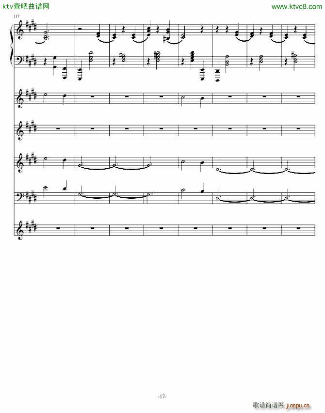 风华协奏曲(钢琴谱)17