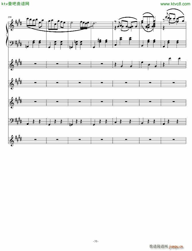 风华协奏曲(钢琴谱)31