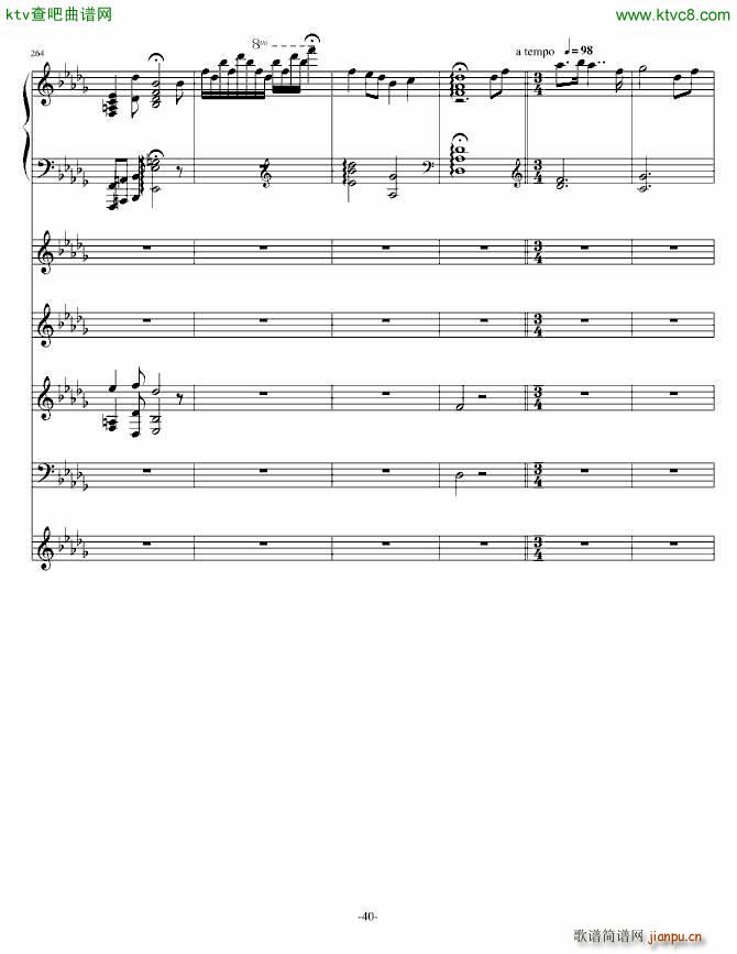 风华协奏曲(钢琴谱)40