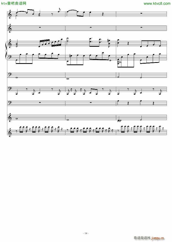 离夜流韵 断桥念君(钢琴谱)18