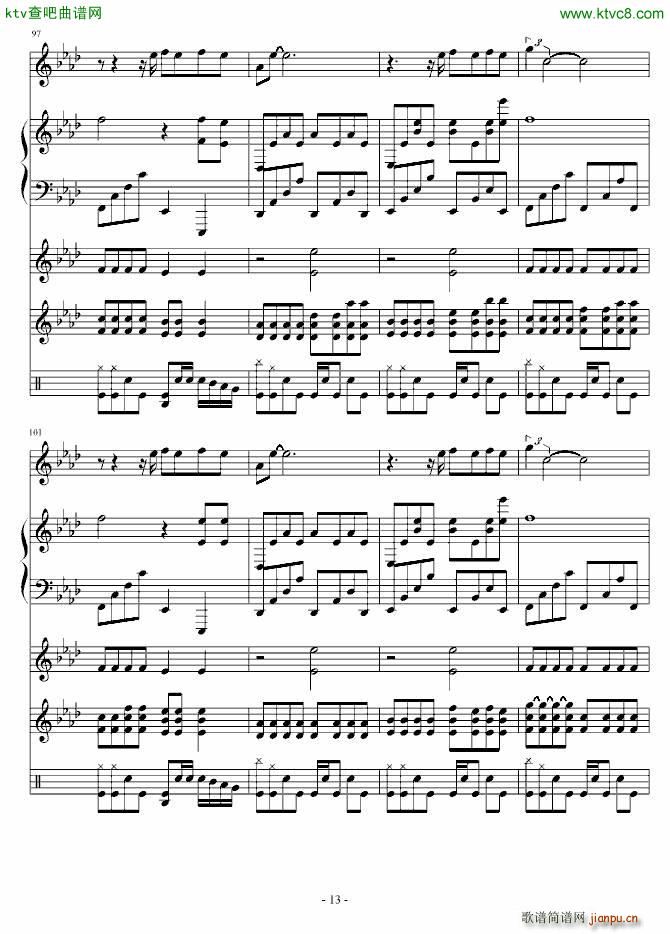 一个关于我的笑话(钢琴谱)13