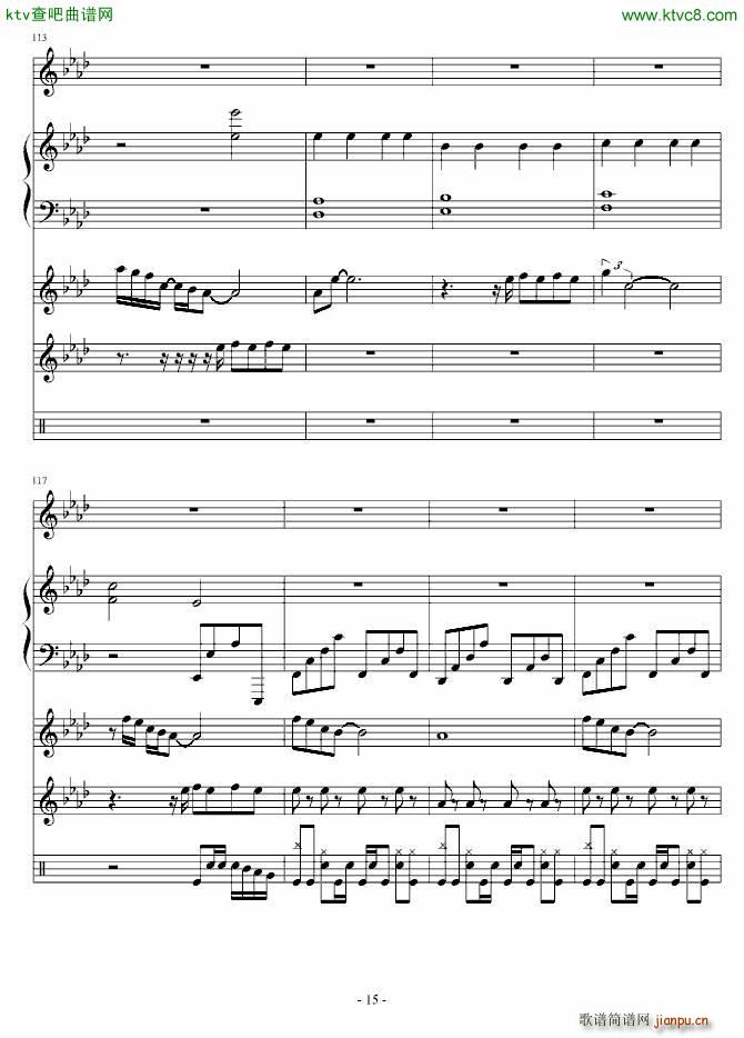 一个关于我的笑话(钢琴谱)15