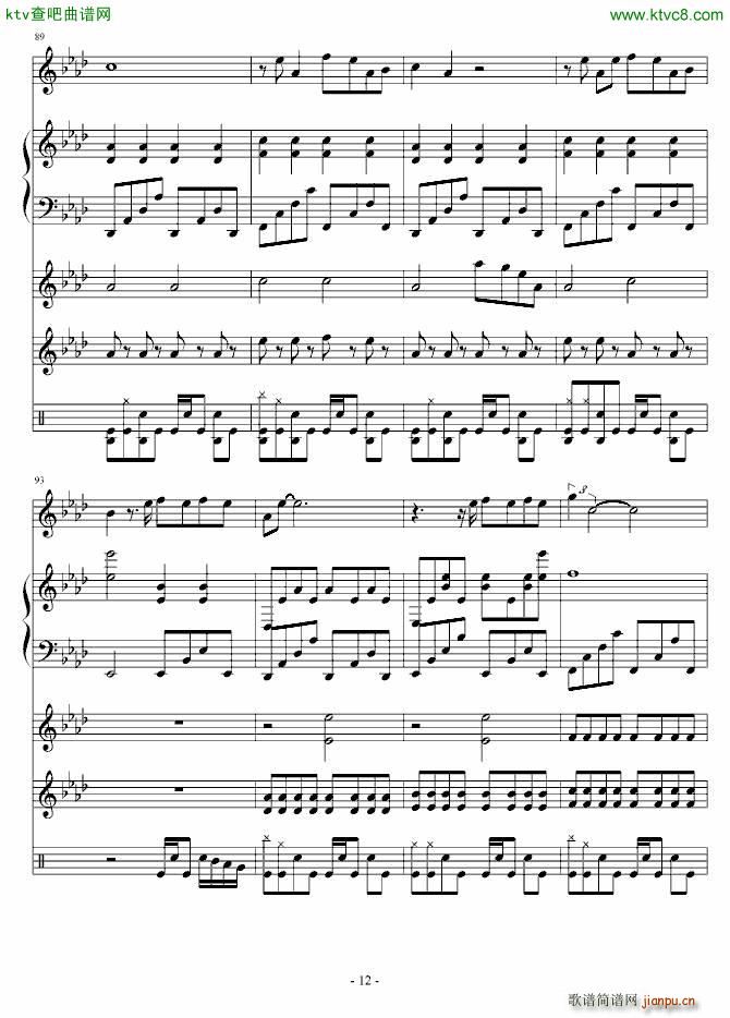 一个关于我的笑话(钢琴谱)12