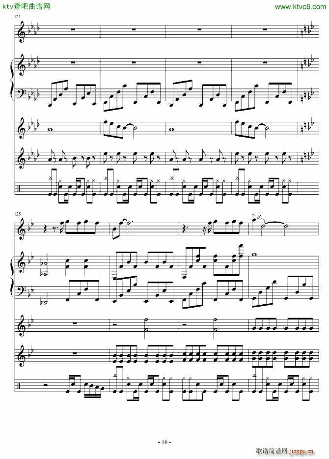 一个关于我的笑话(钢琴谱)16