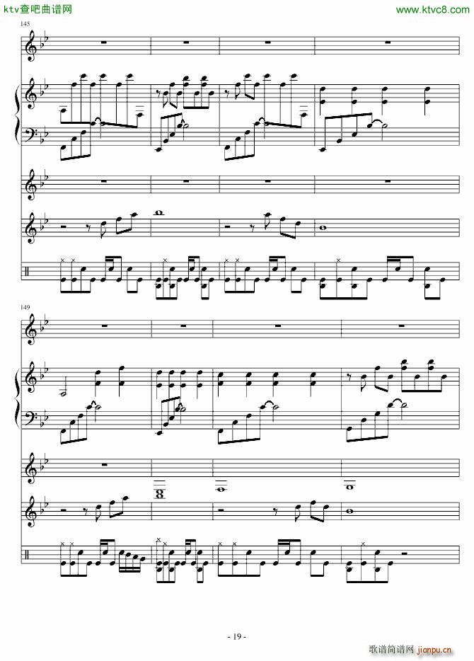 一个关于我的笑话(钢琴谱)19