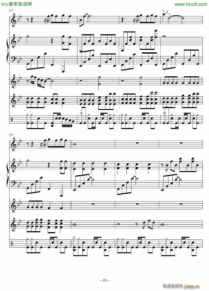 一个关于我的笑话(钢琴谱)18