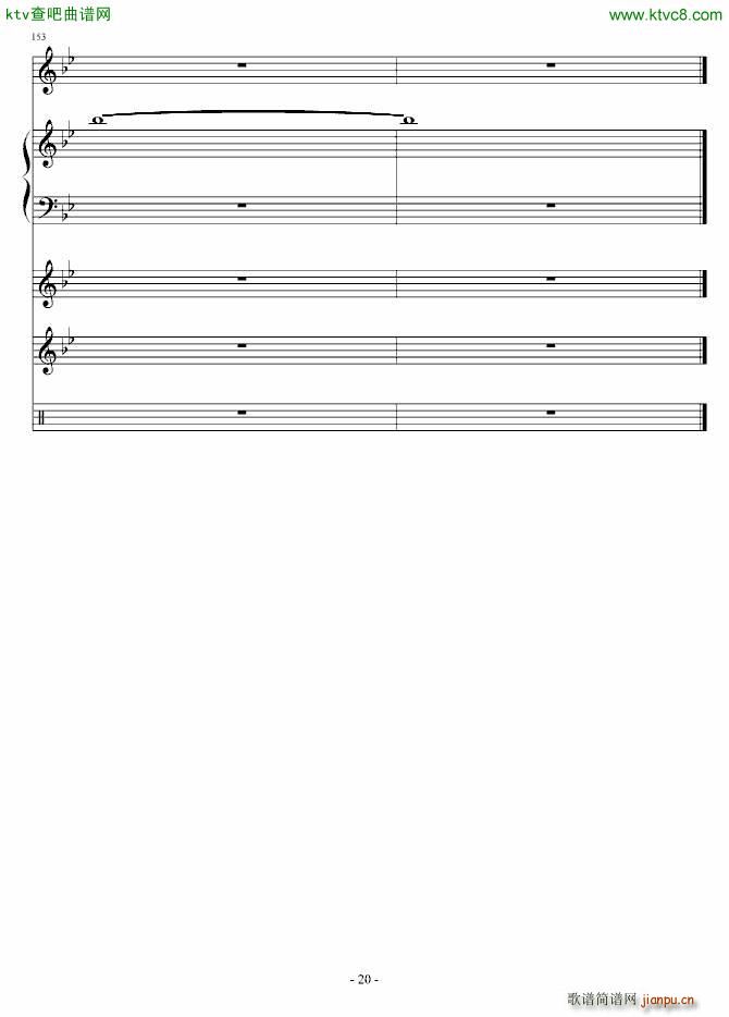 一个关于我的笑话(钢琴谱)20