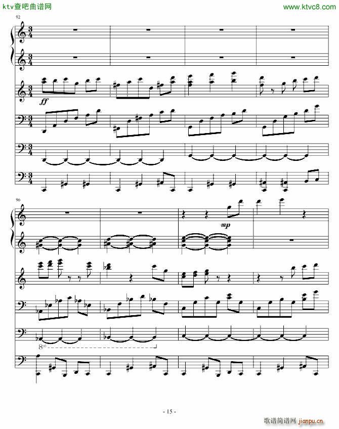 夜洛第四首圆舞曲 优雅(钢琴谱)15