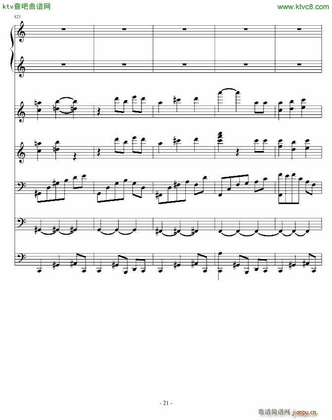 夜洛第四首圆舞曲 优雅(钢琴谱)21