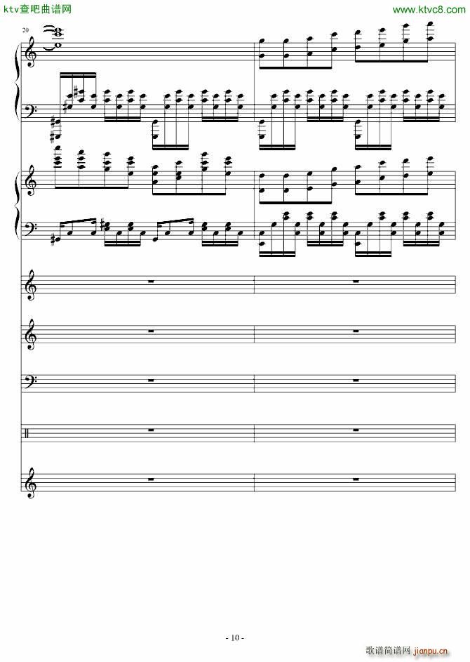 树的轮回 文武贝(钢琴谱)10