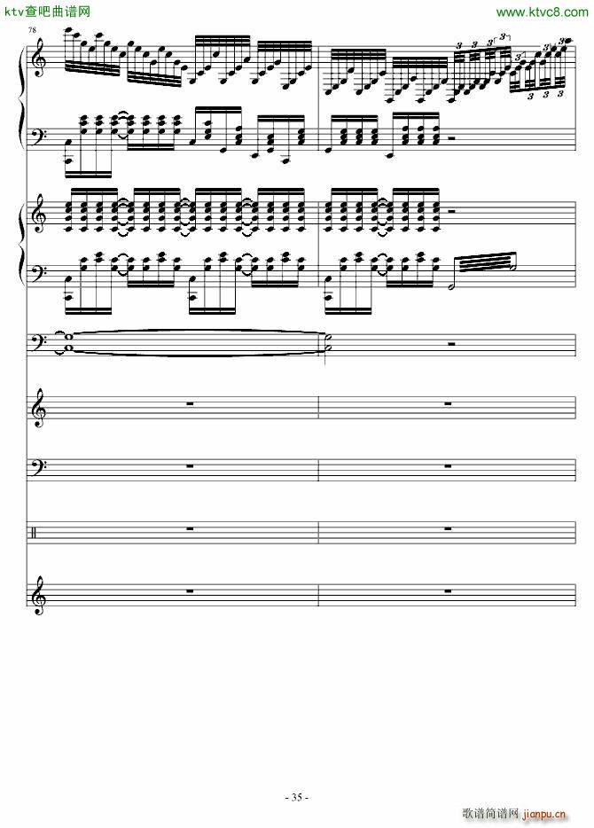 树的轮回 文武贝(钢琴谱)35