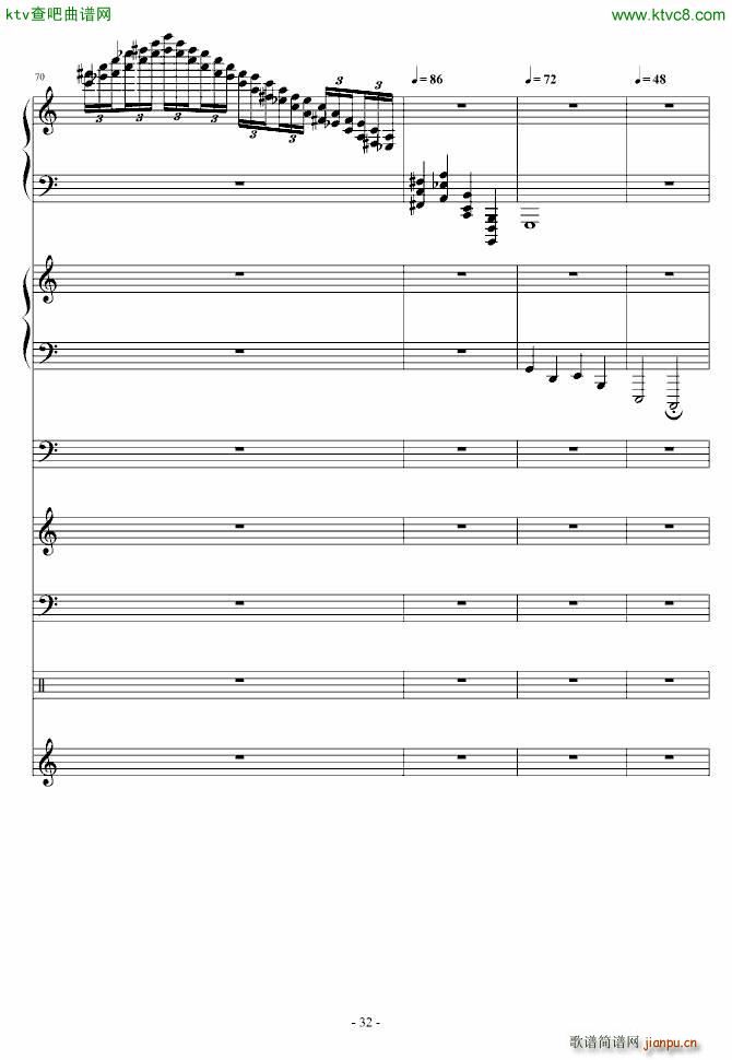 树的轮回 文武贝(钢琴谱)32