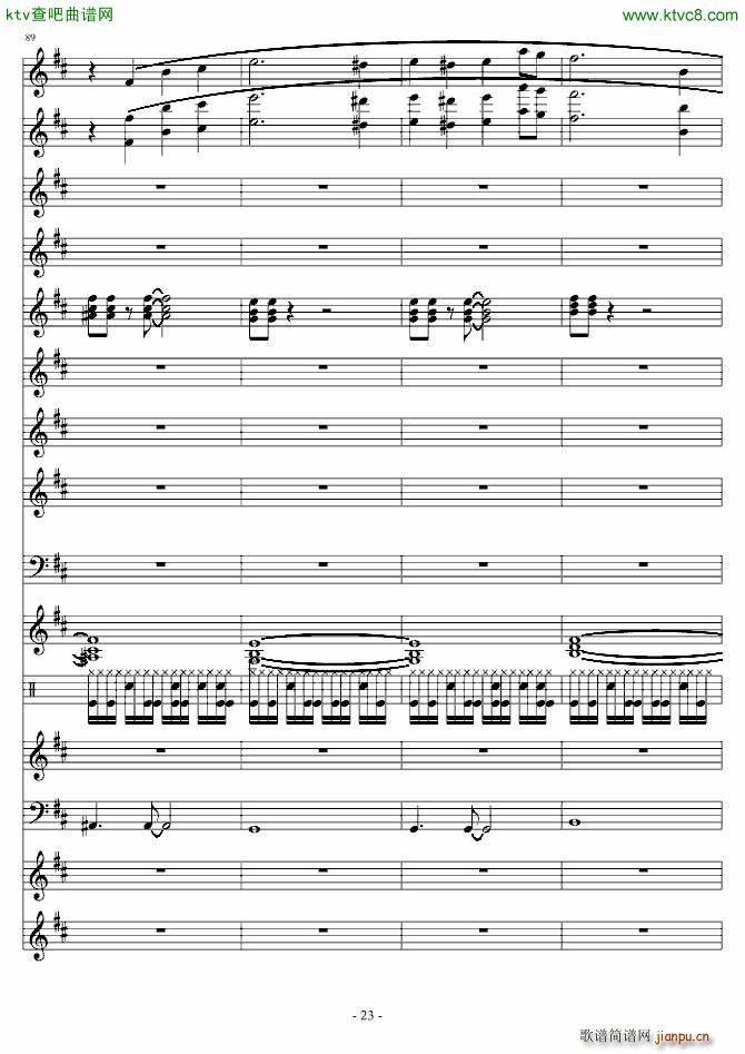 因果狂想曲(钢琴谱)6