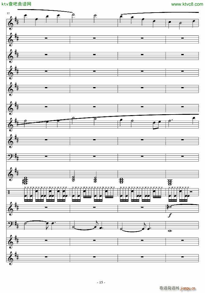 因果狂想曲(钢琴谱)15