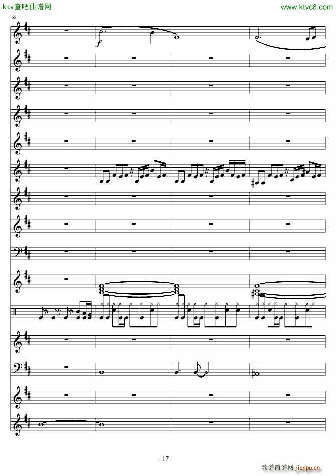 因果狂想曲(钢琴谱)17