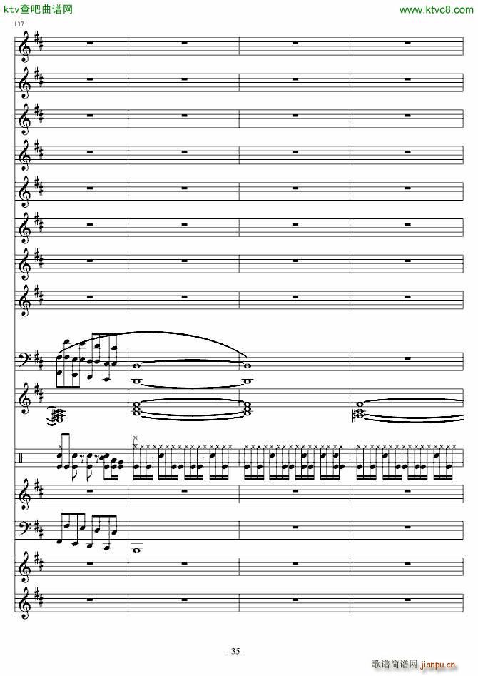 因果狂想曲(钢琴谱)35