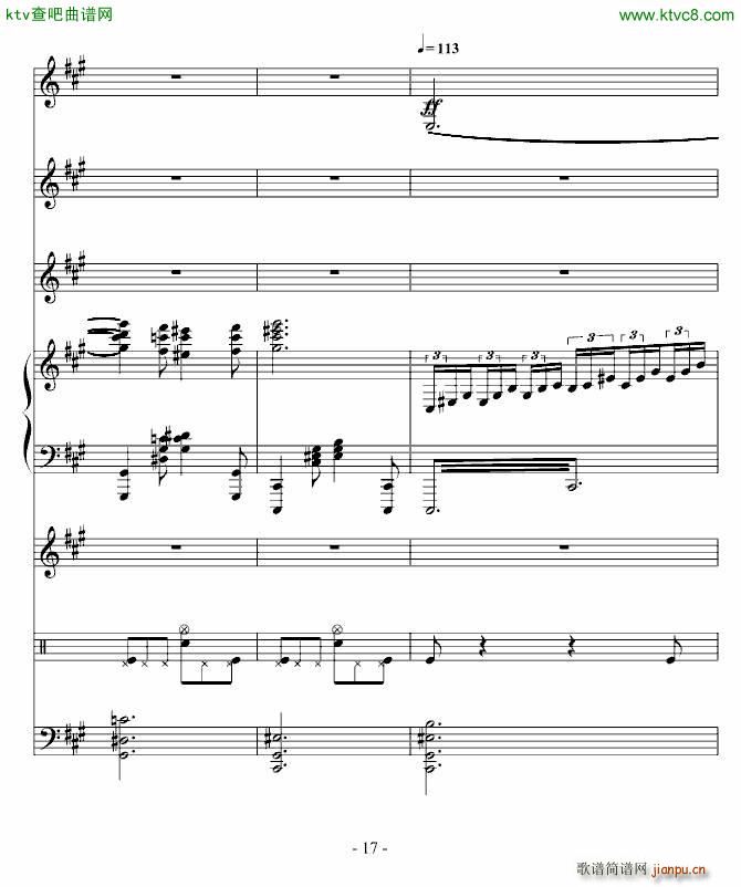 沉思曲 冥之涯(钢琴谱)6