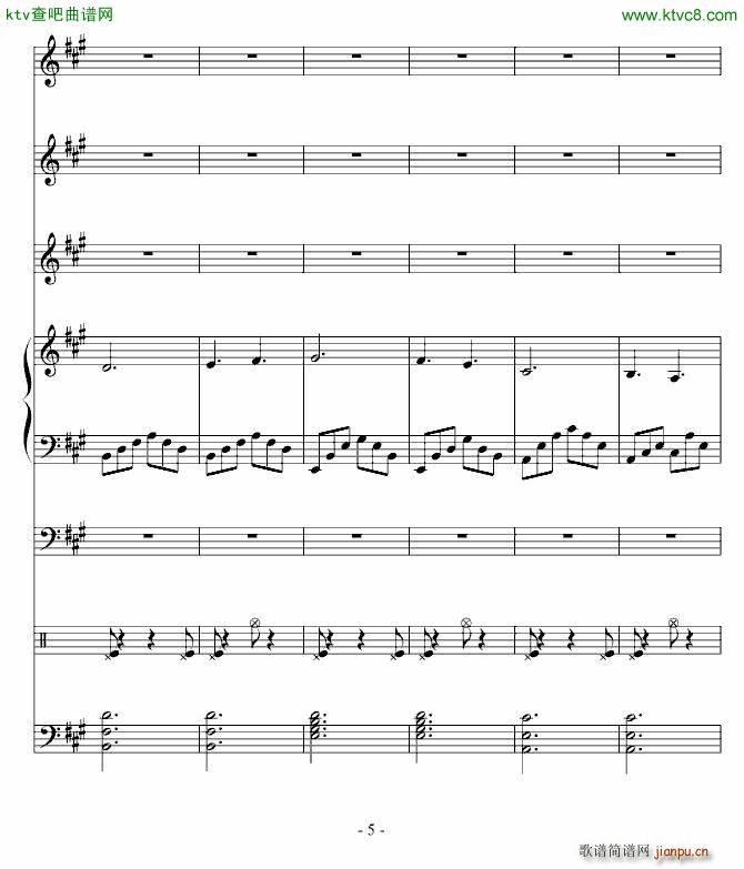 沉思曲 冥之涯(钢琴谱)5