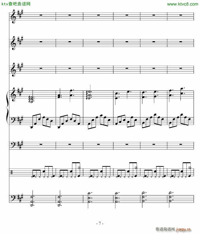 沉思曲 冥之涯(钢琴谱)7