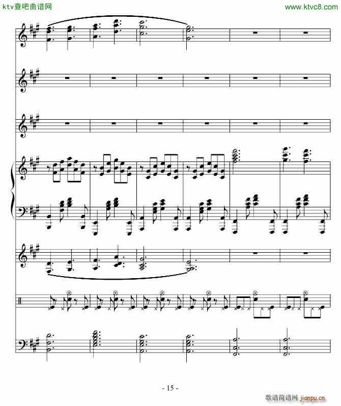 沉思曲 冥之涯(钢琴谱)15