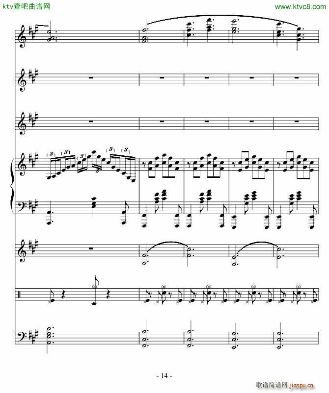 沉思曲 冥之涯(钢琴谱)14