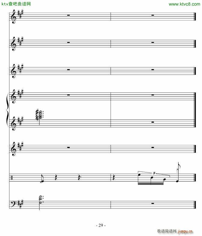 沉思曲 冥之涯(钢琴谱)29