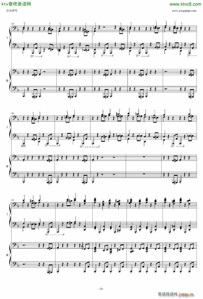 拉三第三乐章 41页双钢琴 最难钢琴曲(钢琴谱)34