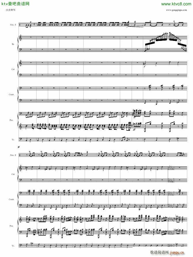 序曲二 业余爱好者的配器指南(钢琴谱)22