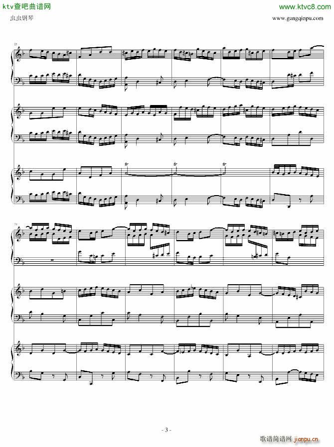 巴赫三键盘协奏曲 钢琴(钢琴谱)3