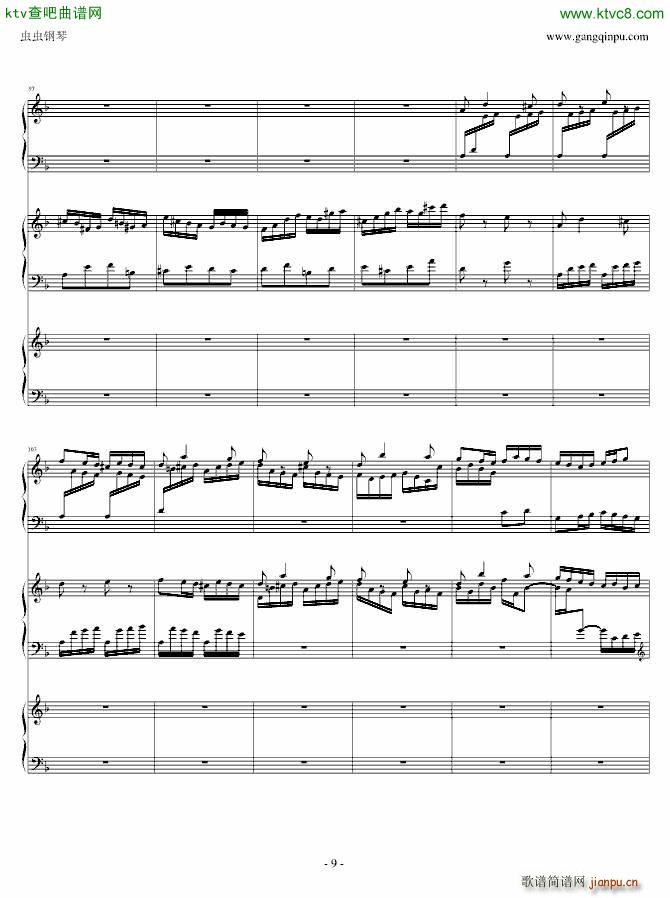 巴赫三键盘协奏曲 钢琴(钢琴谱)9