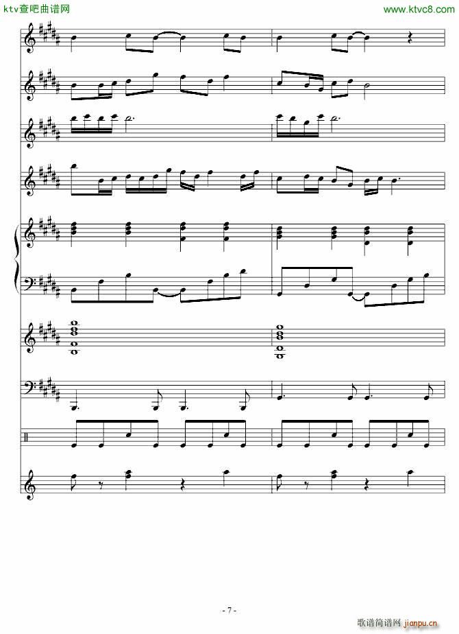 江南情缘(钢琴谱)7