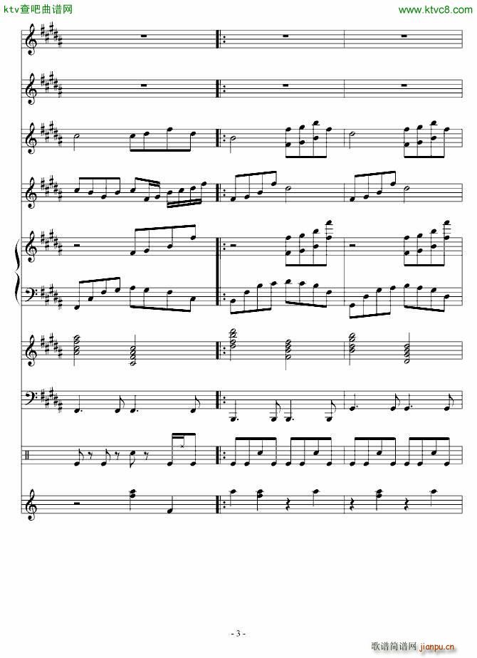 江南情缘(钢琴谱)3