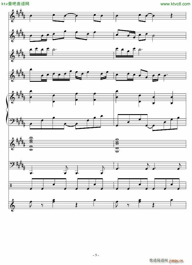 江南情缘(钢琴谱)5
