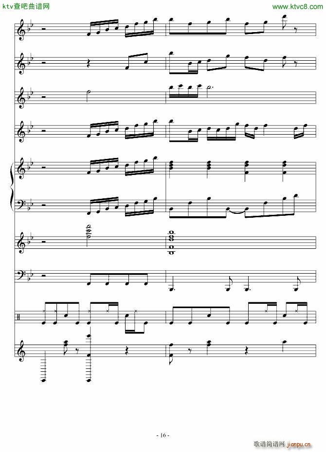 江南情缘(钢琴谱)16