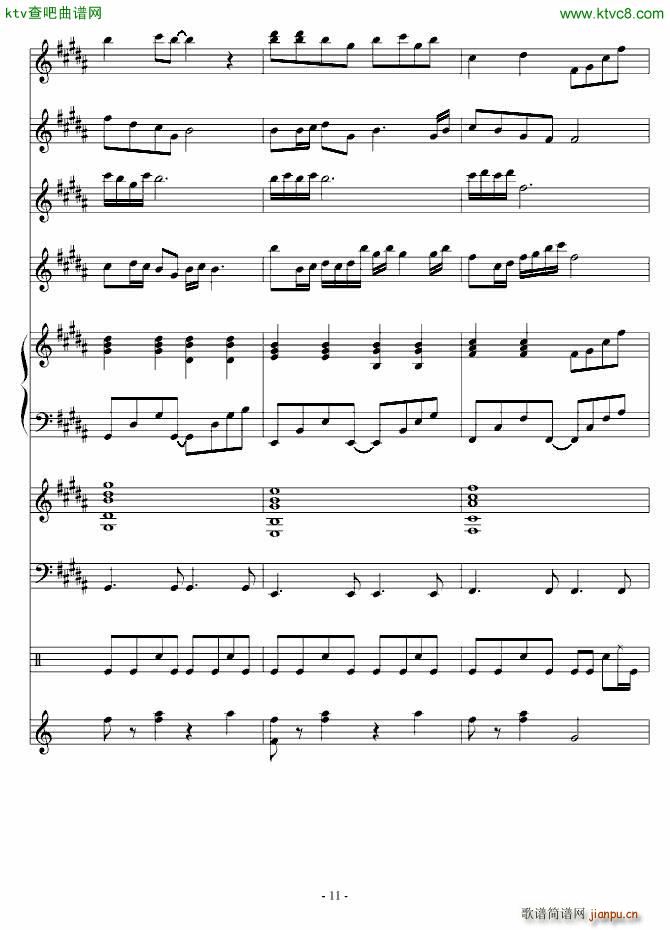 江南情缘(钢琴谱)11