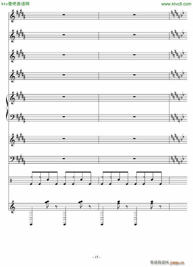 江南情缘(钢琴谱)15