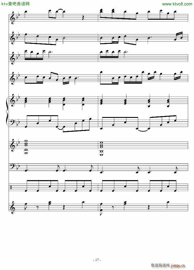 江南情缘(钢琴谱)13