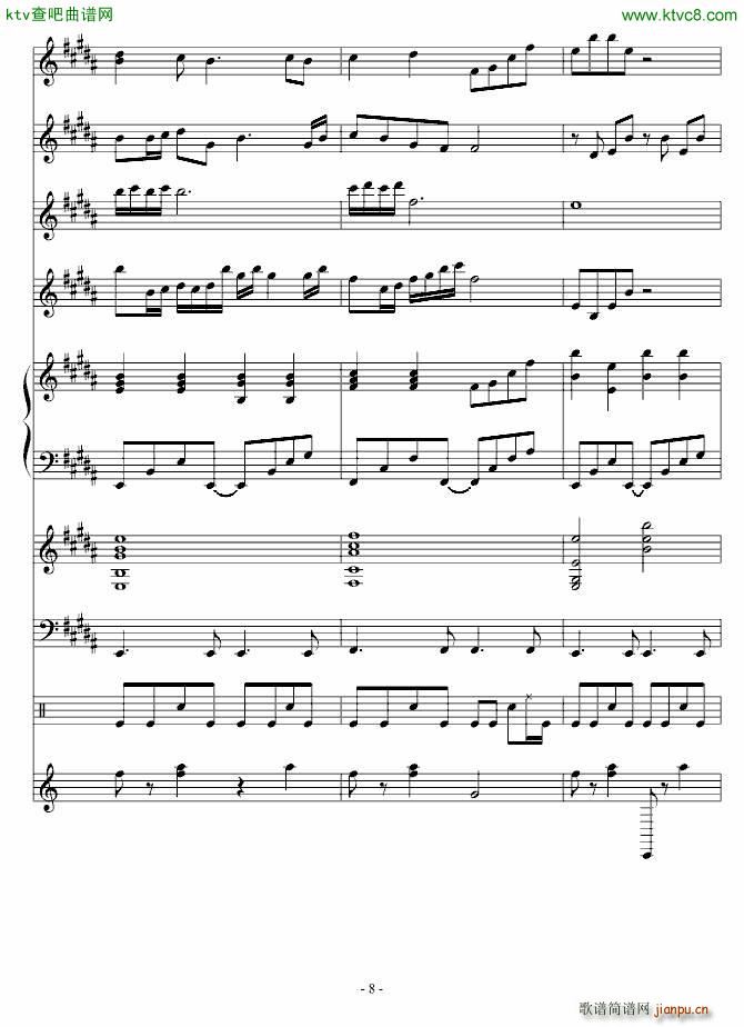 江南情缘(钢琴谱)8