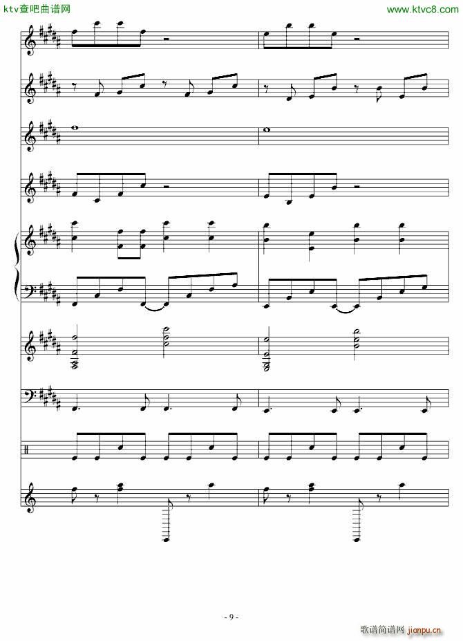 江南情缘(钢琴谱)9