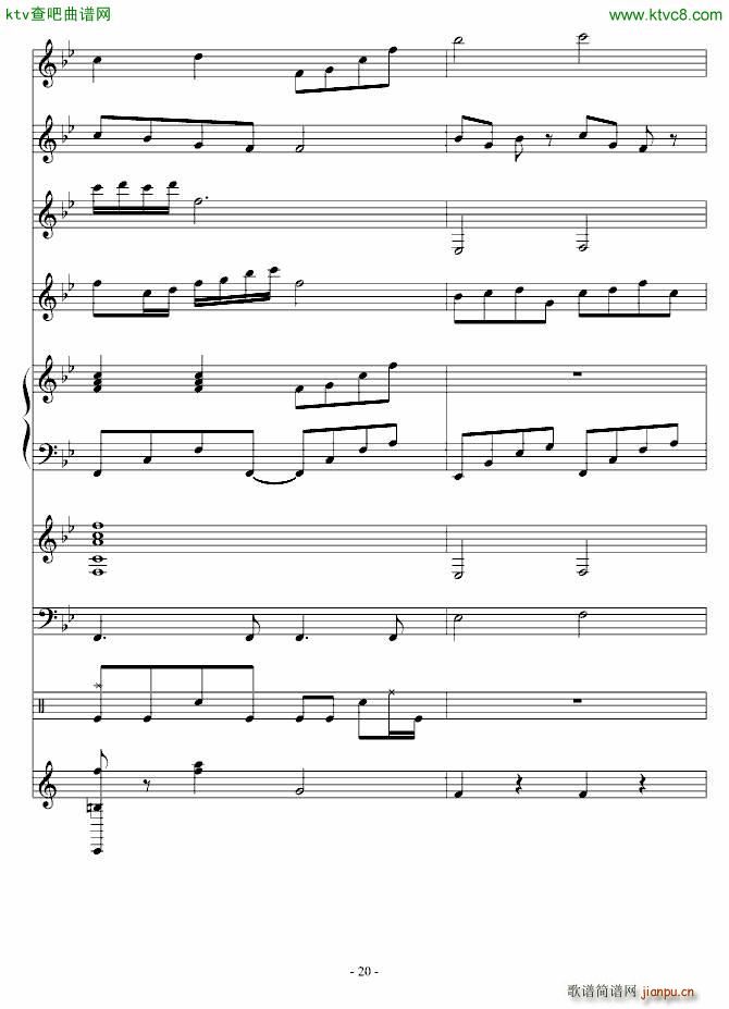 江南情缘(钢琴谱)20