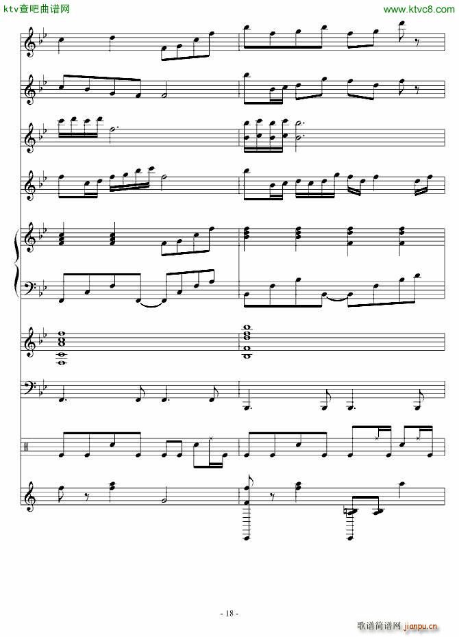 江南情缘(钢琴谱)18